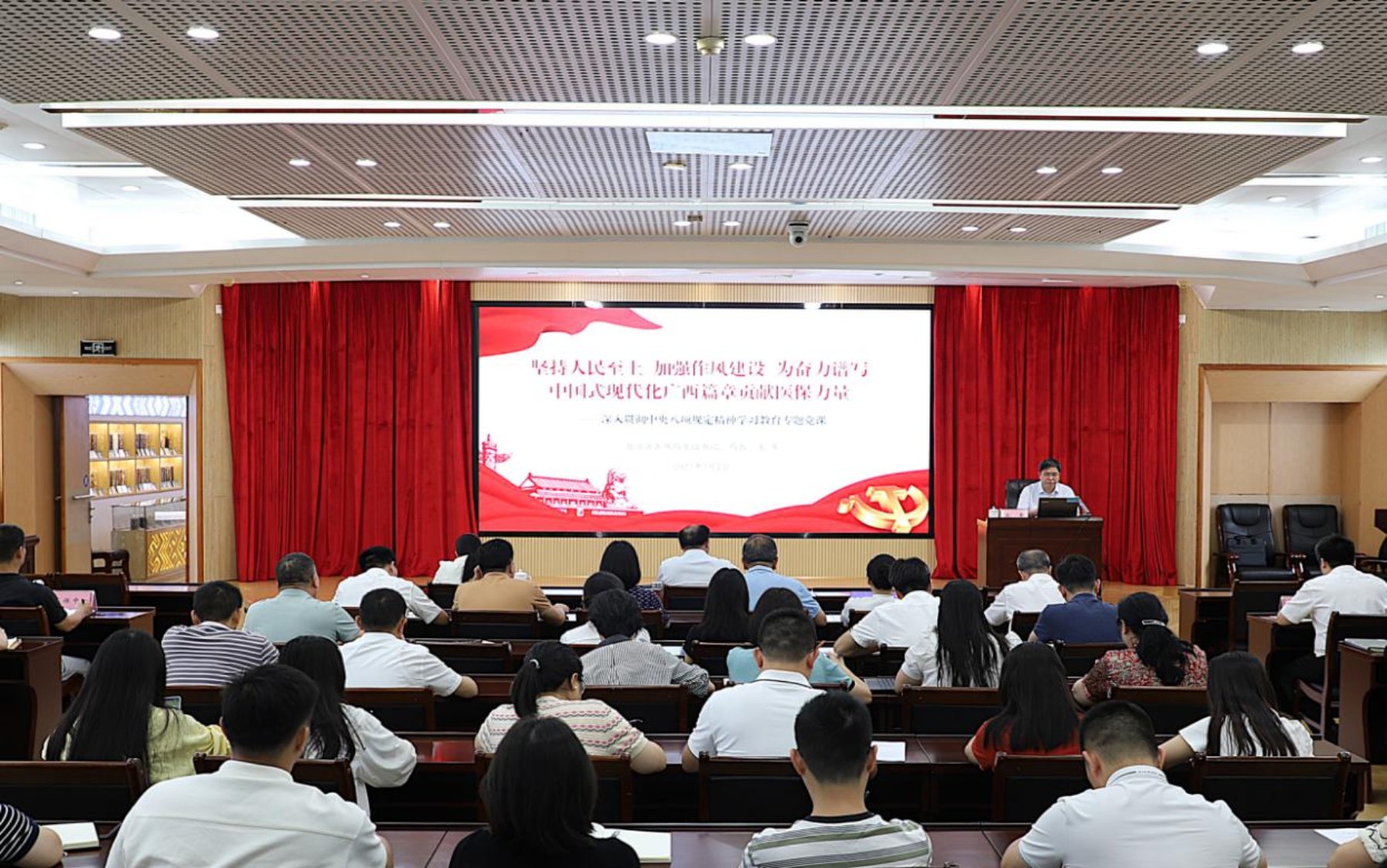 德州扑克在线举办深入贯彻中央八项规定精神学习教育专题党课- 领导行程- 德州扑克在线-德州扑克俱乐部网站- holdemclub.net