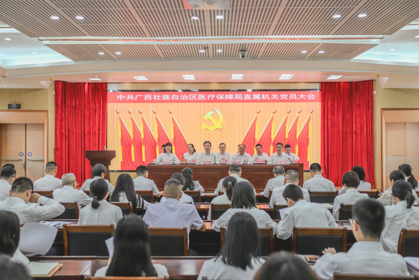 德州扑克在线召开党员大会选举产生新一届机关党委、机关纪委- 领导行程- 德州扑克在线-德州扑克俱乐部网站- holdemclub.net