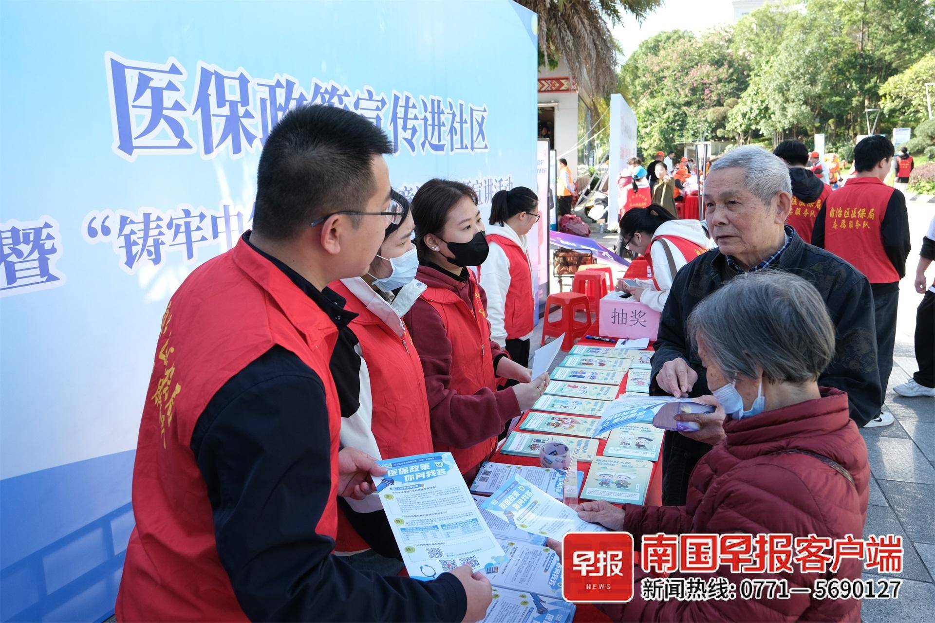 把政策送至居民身边！德州扑克在线开展医保政策进社区宣传活动- 信息资讯- 德州扑克在线-德州扑克俱乐部网站- holdemclub.net